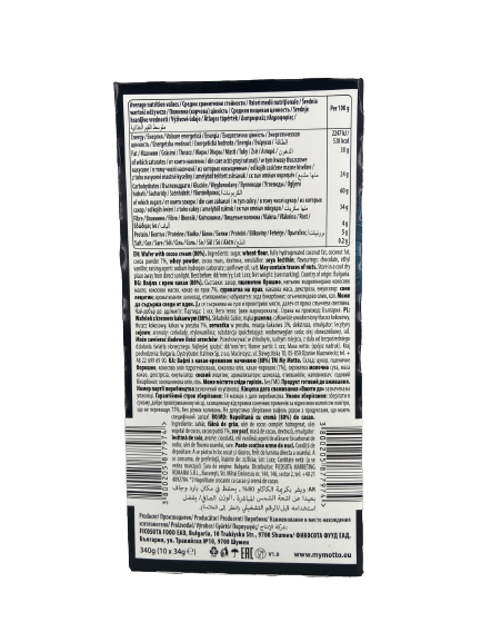 Obleas Cocoa y Cocoa My Motto 10 un x 30 g