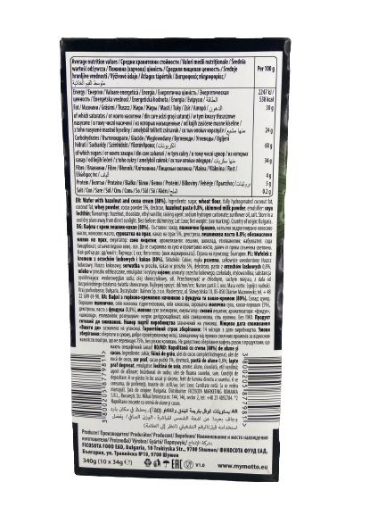 Obleas Avellana y Cocoa My Motto 10 un x 30 g