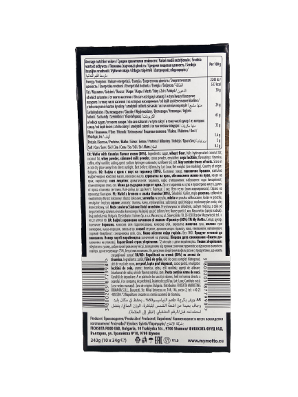 Obleas Tiramisu My Motto 10 un x 30 g