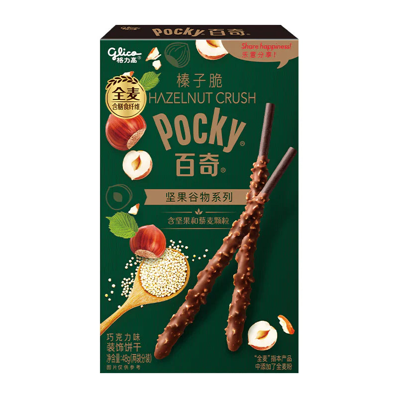 Pocky Sabor Avellana Glico 48 g