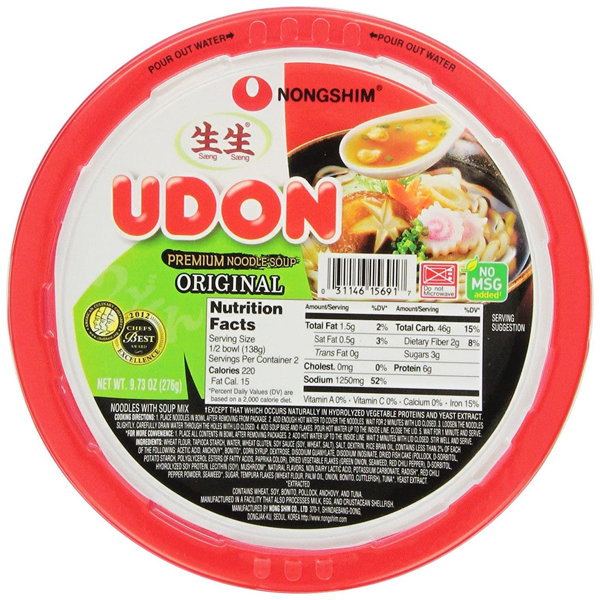 Sopa Udon Nongshim 276 g