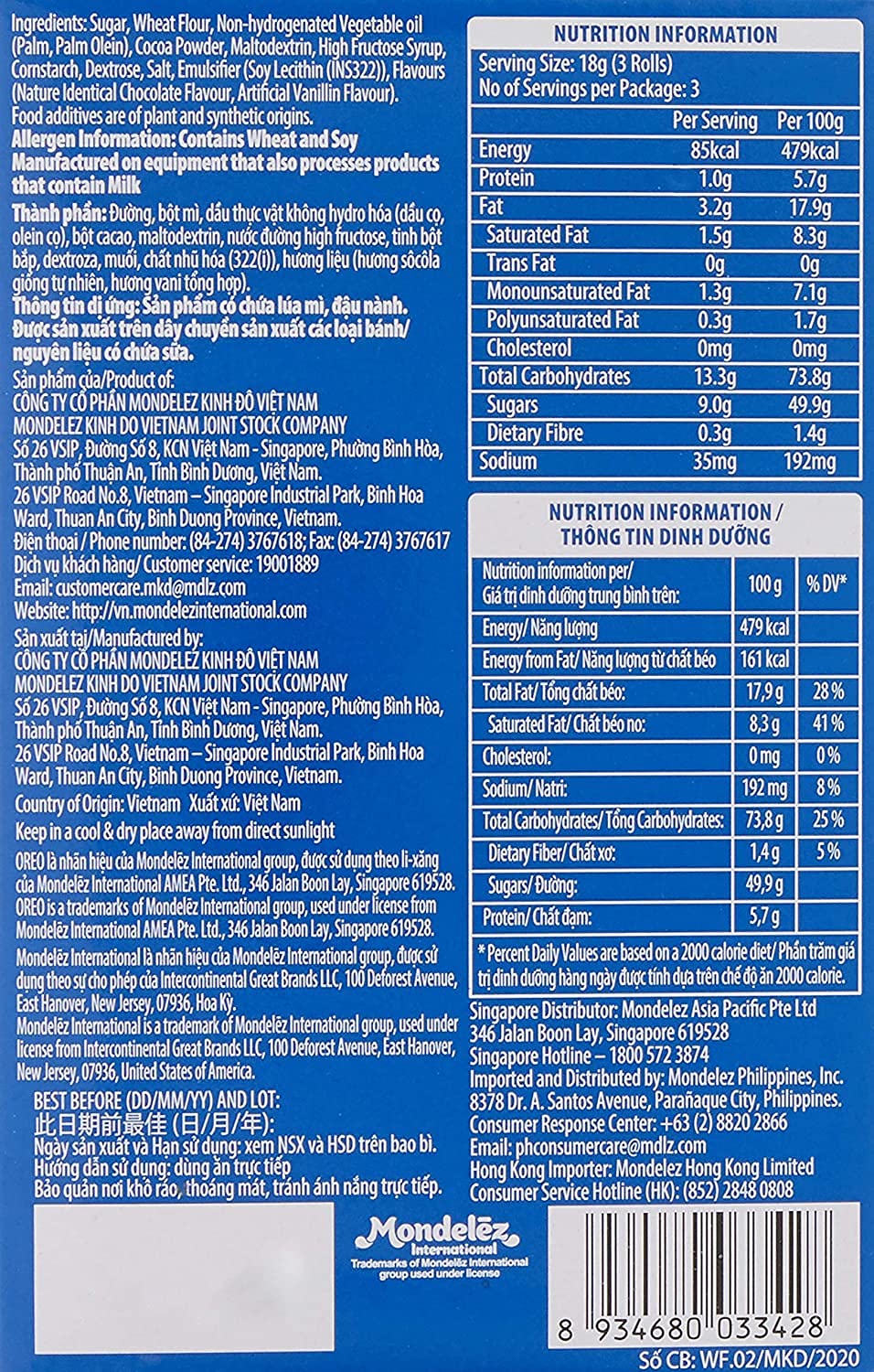 Oblea Rollito Vainilla Oreo 54 g