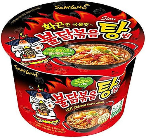 Sopa Ramen Estofado Pollo Picante Pocillo Buldak Samyang 120 g